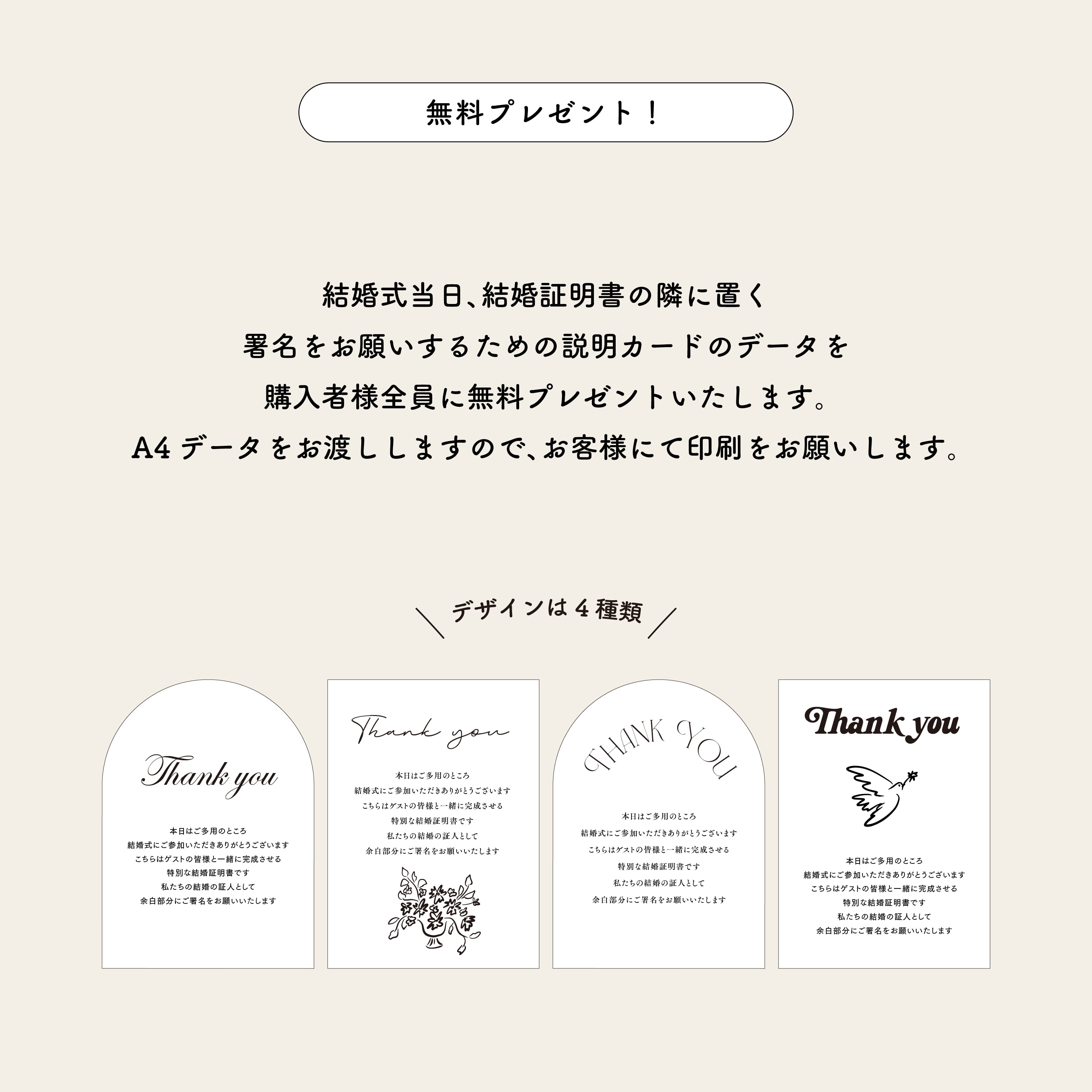 ゲスト参加型 》結婚証明書｜サインや寄せ書きができる #06 | HAPILY