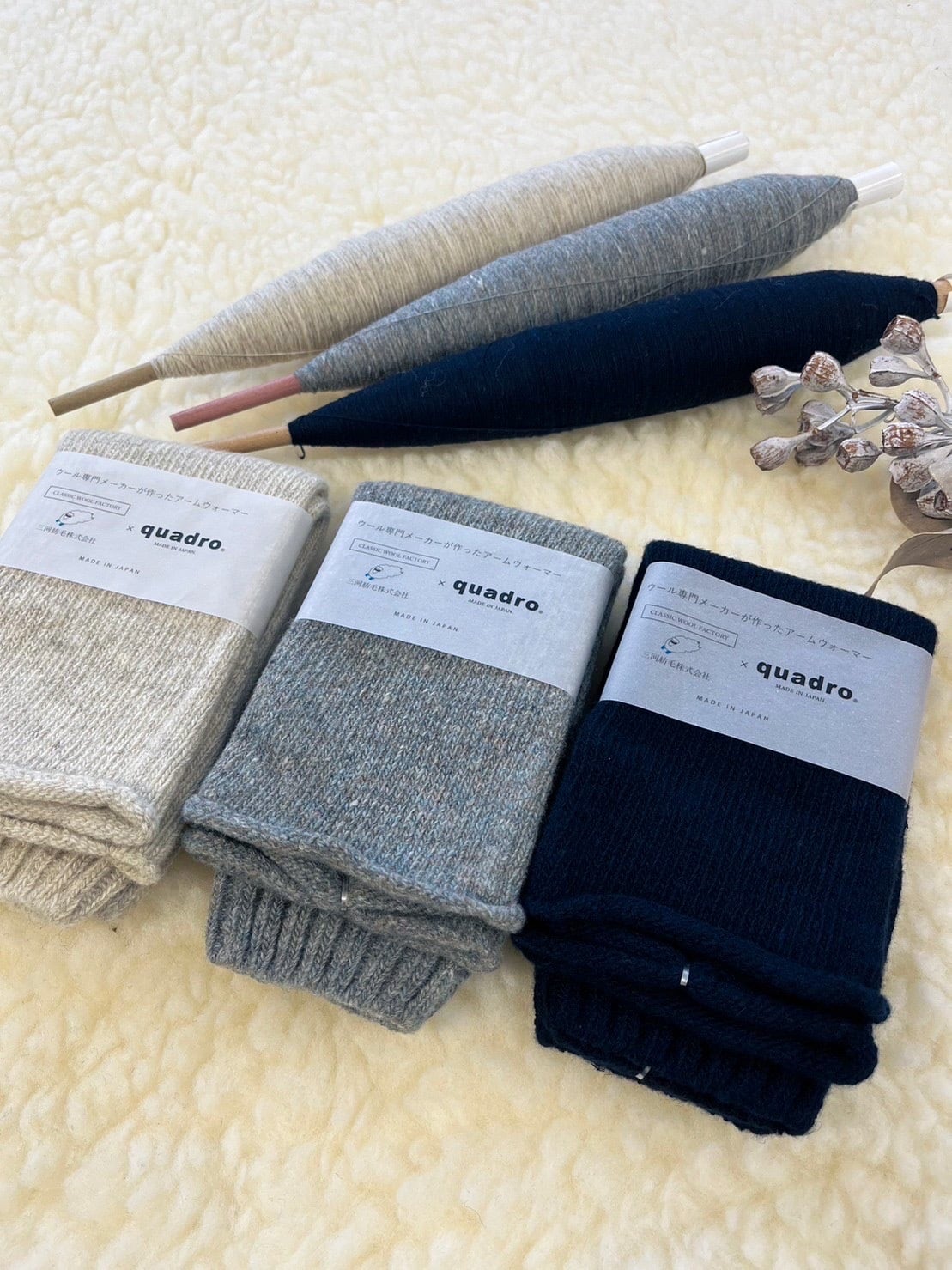 メリノウール アームウォーマー【quadro × 三河紡毛】 | CLASSIC WOOL