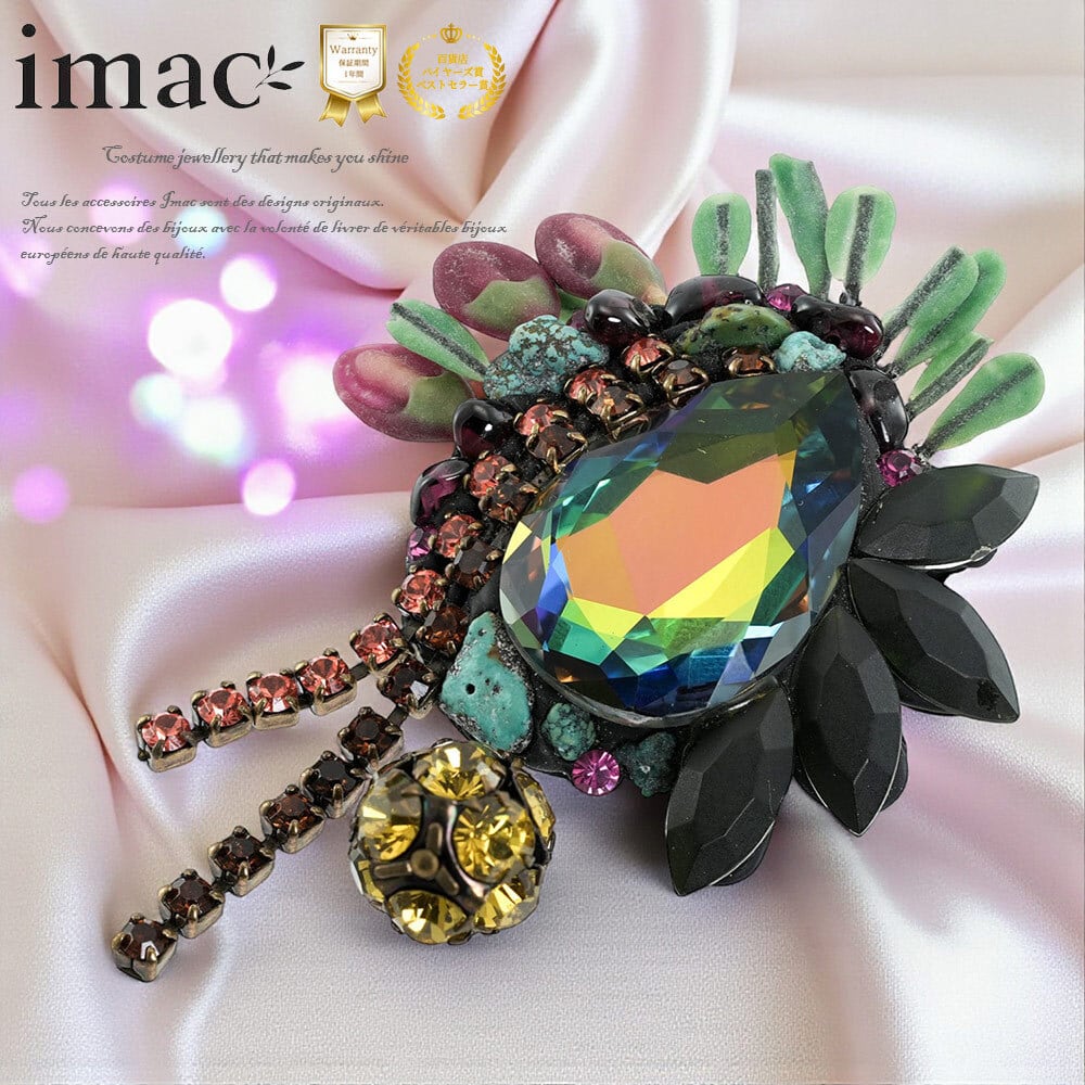 ブローチ | imac イマック 公式オンラインショップ