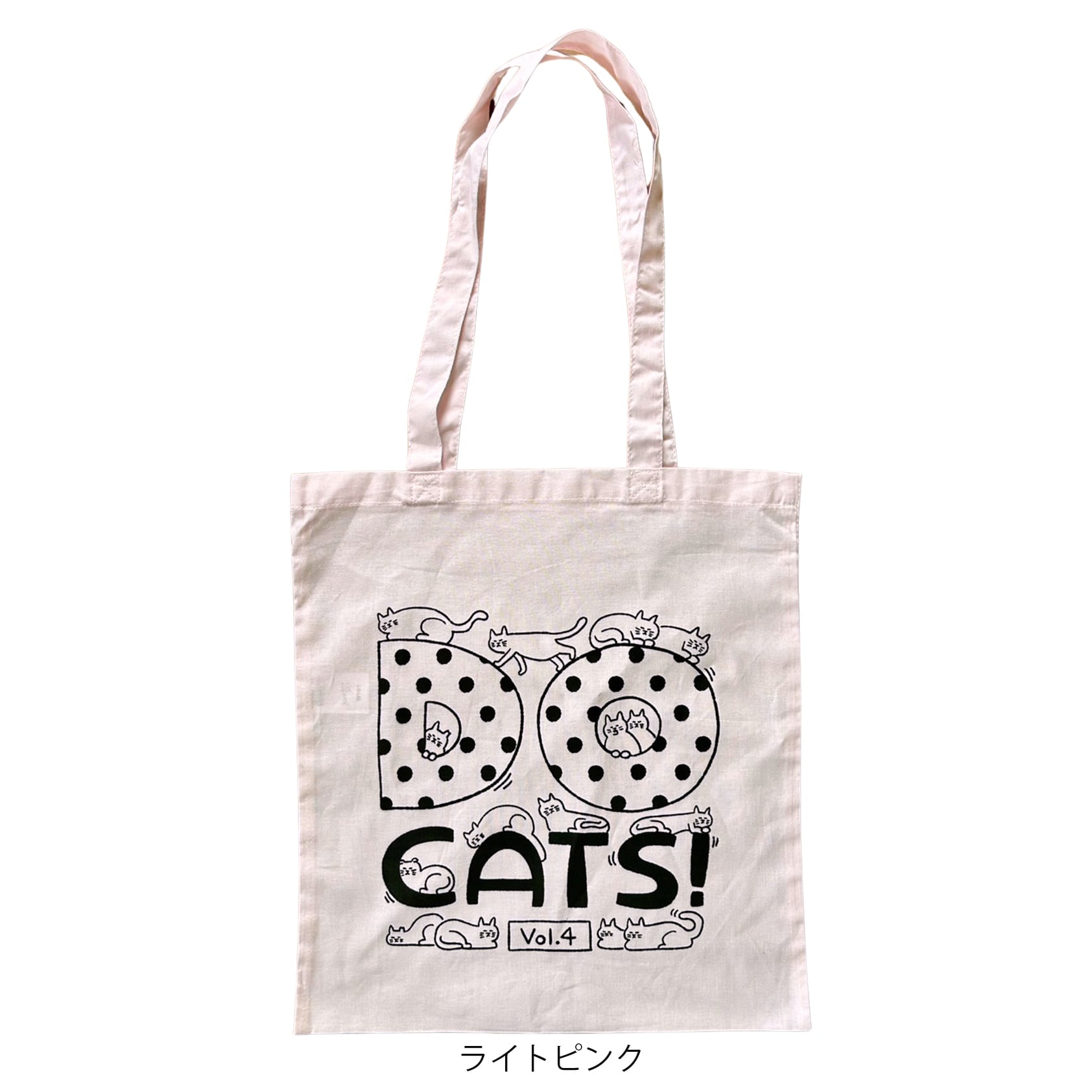 DO CATS! vol.4 オリジナルトートバッグ | CAT IN DA HOUSE! ON LINE STORE