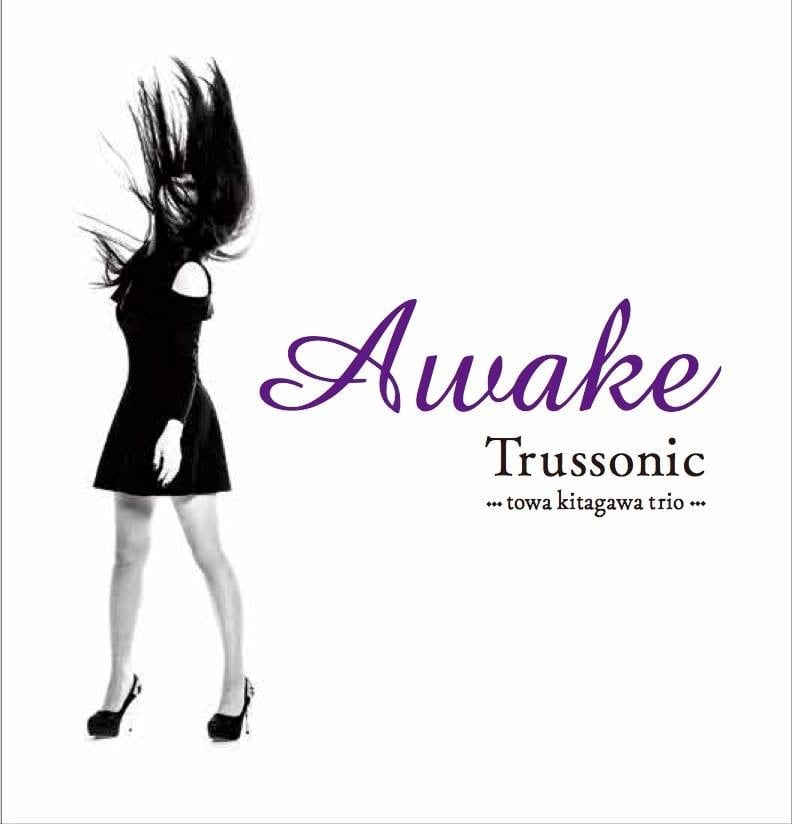 7ep●DUNNS  BABY TONIGHT どんずりばー 7