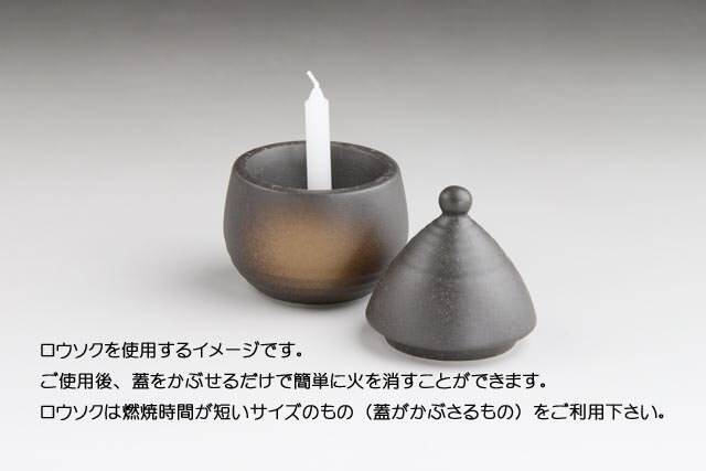 白ミカゲ 五具足セット:香炉(大・蓋付き)モダン仏具 セット 白ミカゲ 五具足セット:香炉(大・蓋付き)モダン仏具 セット