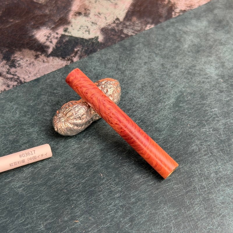 02973 極上サイアミーズローズウッドマイクロカーリー PG Mk-2フル