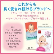 キユーピー キューピー 全身ベビーソープ 泡タイプ ポンプ400ml 無香料