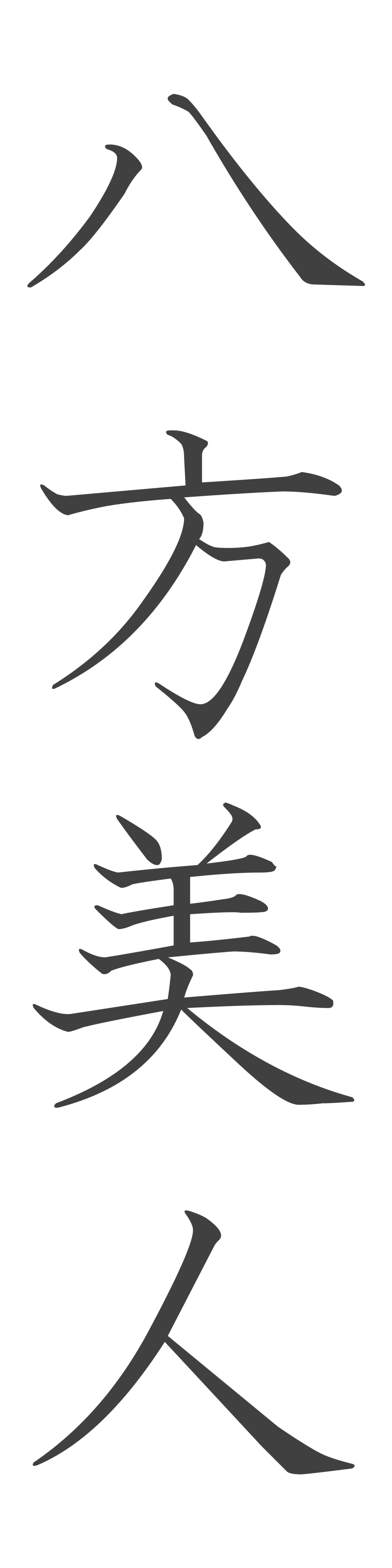 八方美人」オリジナル漢字デザインTシャツ / ブラック | POK | メンズ