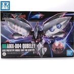 HG 1/144 キュベレイ REVIVE