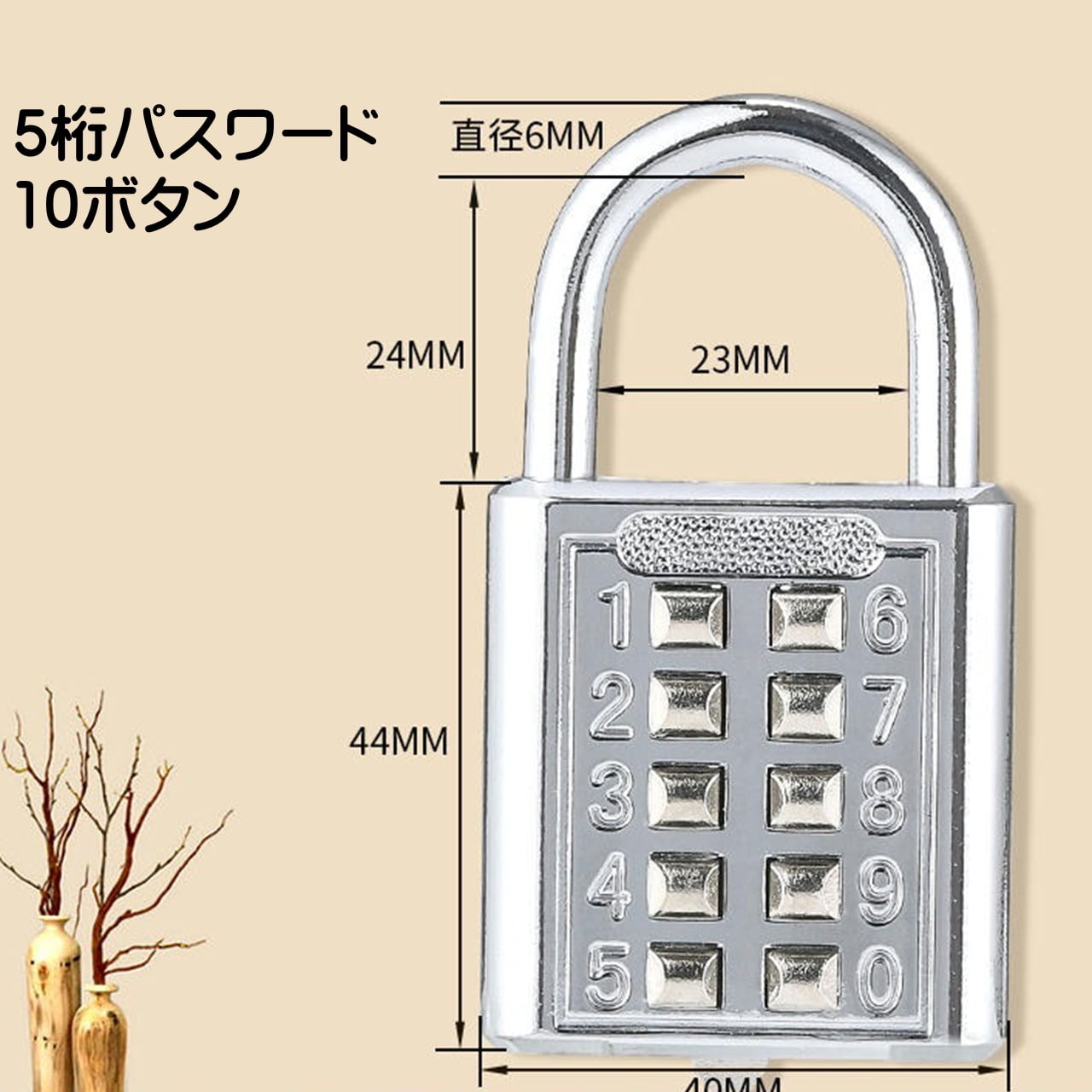 パスワード南京錠 - ジムのロッカーや自転車用のAPP制御および仮想パスワードを備えたIP65ロック 南京錠 プッシュボタン式 防犯関連グッズ 鍵 カギ  施錠 パスワード 暗証番号 ５桁パスワード 10ボタン U字型 セキュリティ 盗難防止 防犯 | MAXOFF店