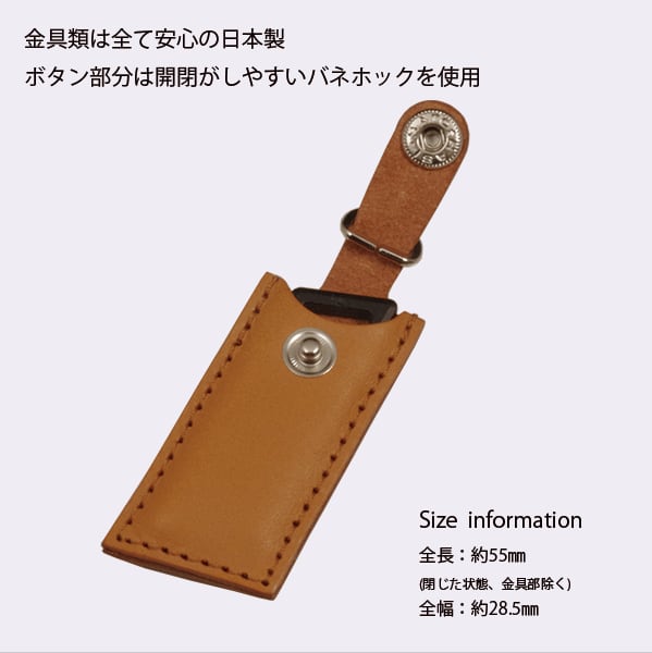 名入れ 姫路レザー EneKey エネキー エネオスキー ENEOS レザーケース 