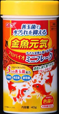 最大44 Offクーポン gex 金魚元気 プロバイオミニフレーク 40g Flyingjeep Jp 最大44 Offクーポン gex 金魚元気 プロバイオミニフレーク 40g Flyingjeep Jp
