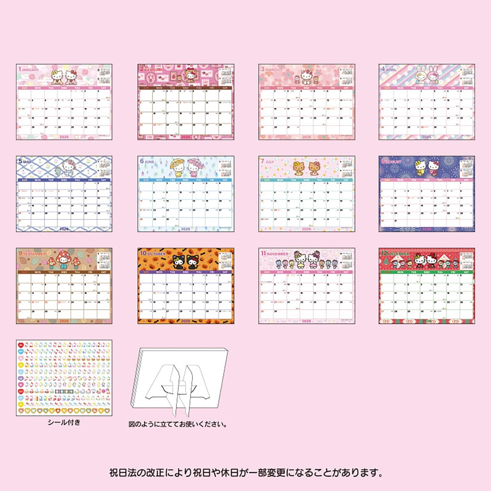 サンリオ(SANRIO) シートカレンダー 2026 ハローキティ 紙 卓上 622265