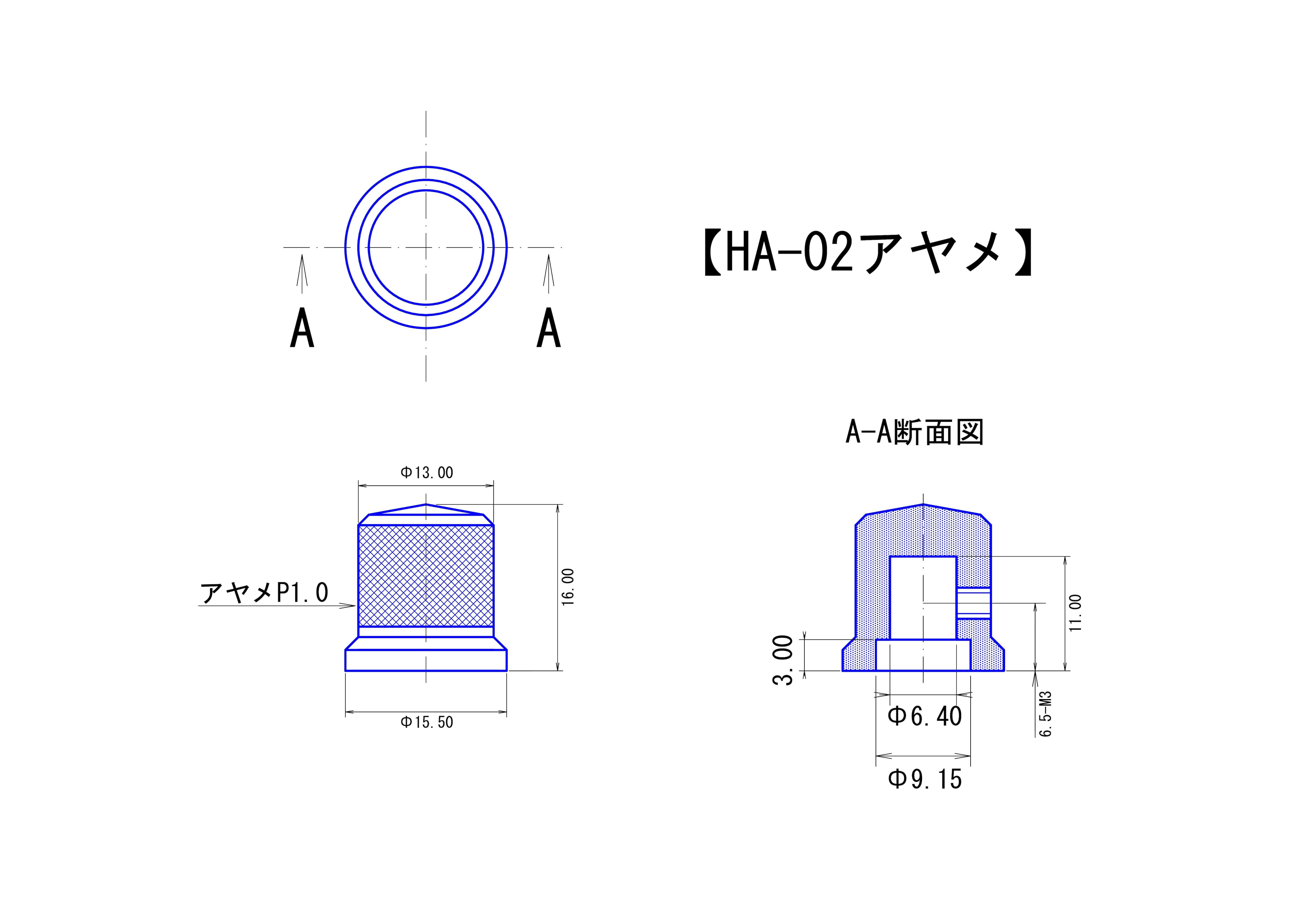 ☆定番商品 | 【-HATA- Special Shop】
