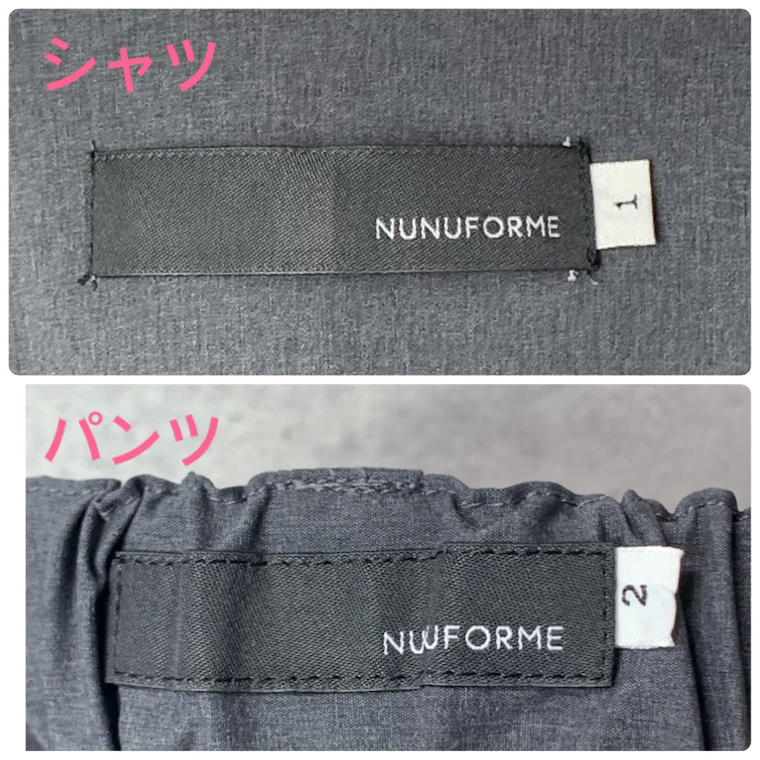 ヌヌフォルム 切替 セットアップ 半袖シャツ パンツ グレー レディース 1/2 S~M■ F20 【USED】