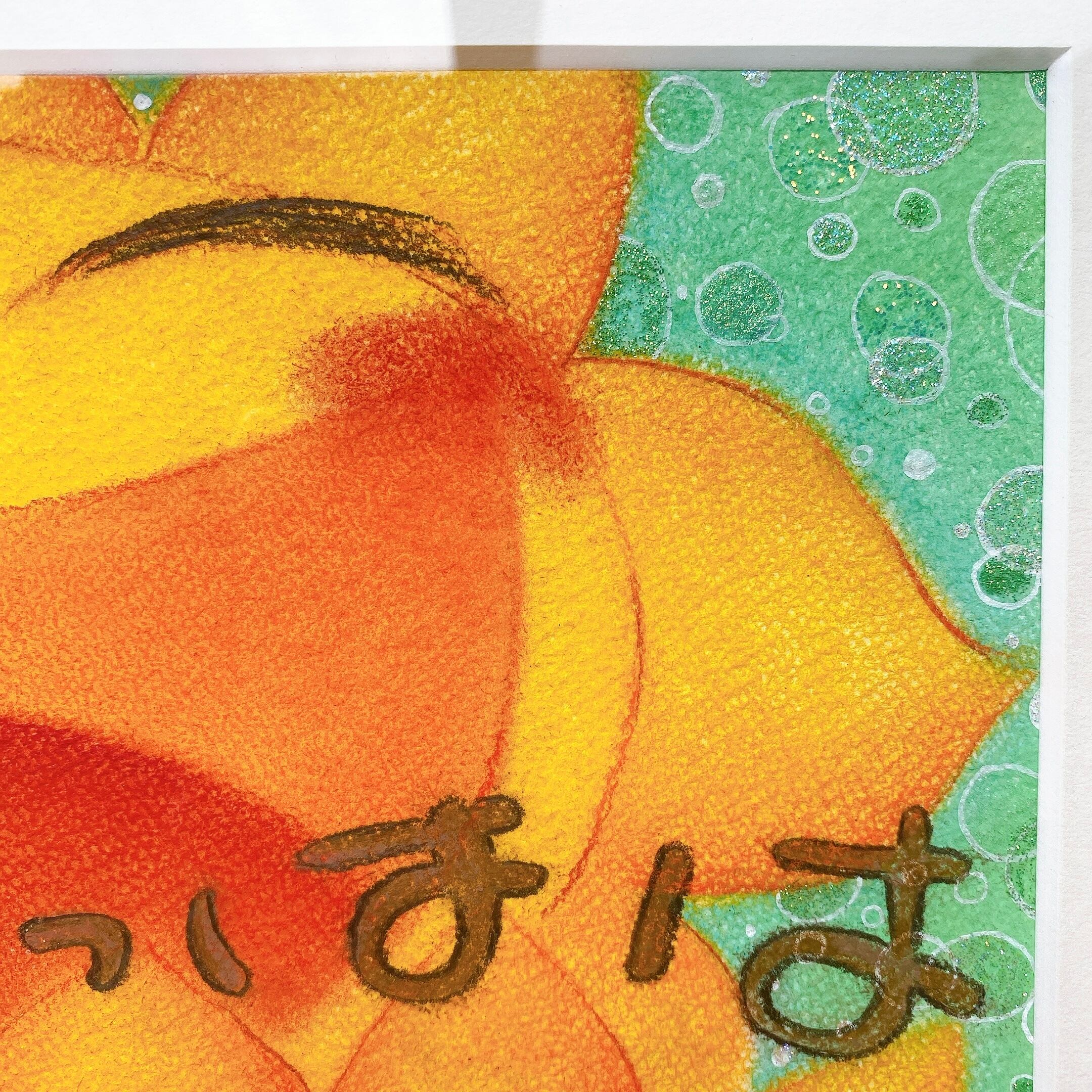 癒しの絵 可愛い ヒーリング パステル画 元気が出る絵【癒しの絵