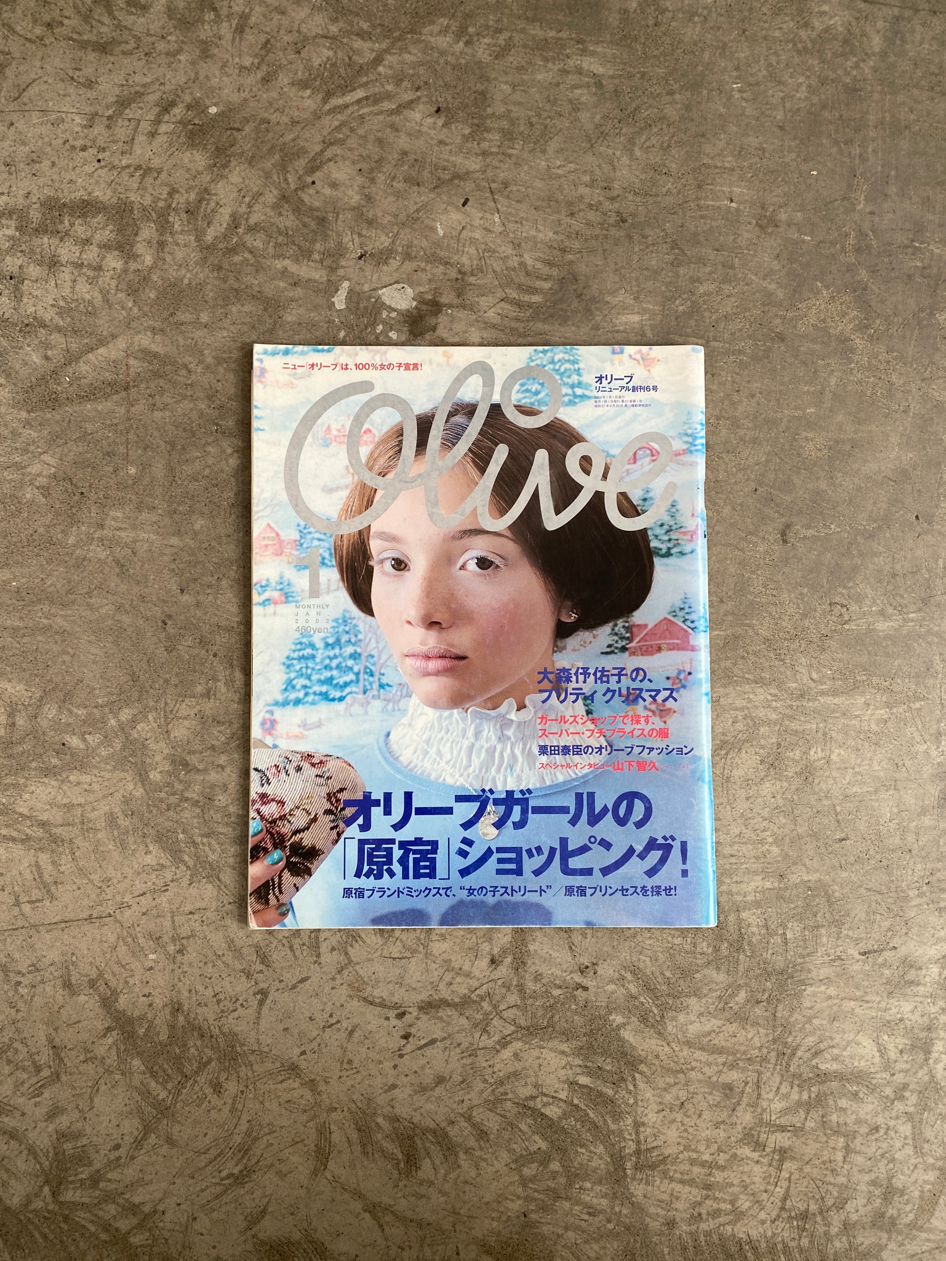 1909.Supreme 2005 calendar photo by Larry Clark | 帽子堂