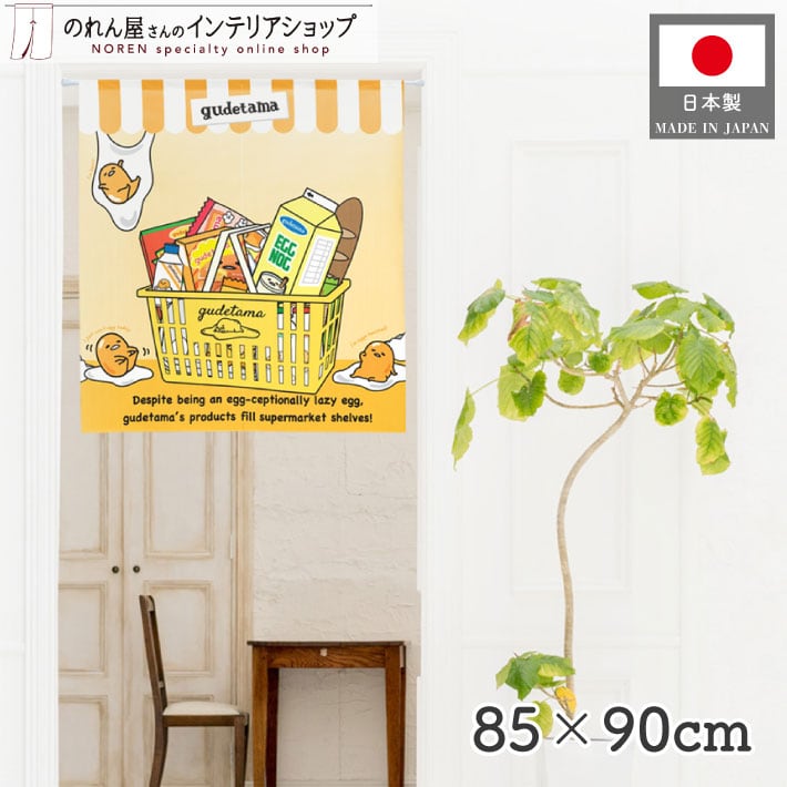 サンリオキャラクターズ | のれん工房