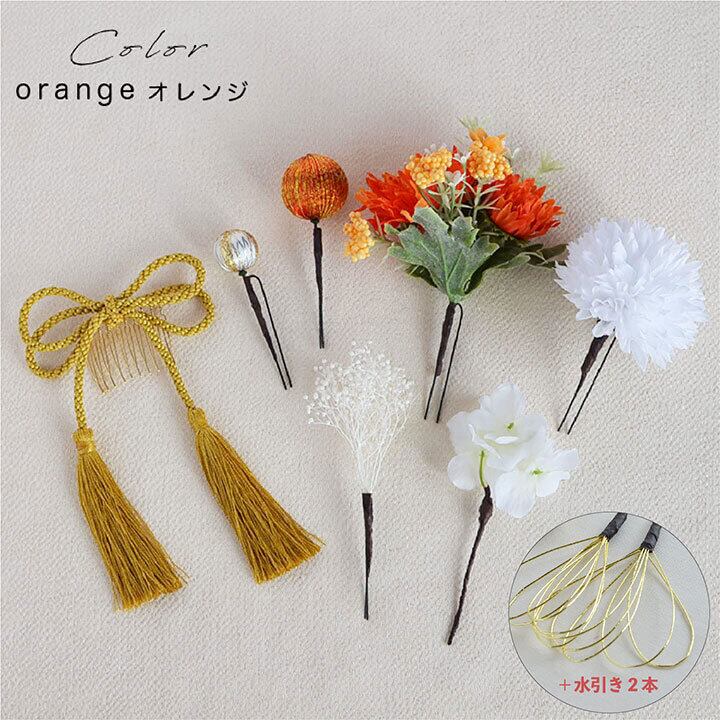 全3色】紫陽花・かすみ草 組紐リボン 髪飾り/ピンク・イエロー