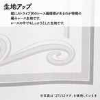 【受注生産】のれん ドア 幅85×丈180cm　27157