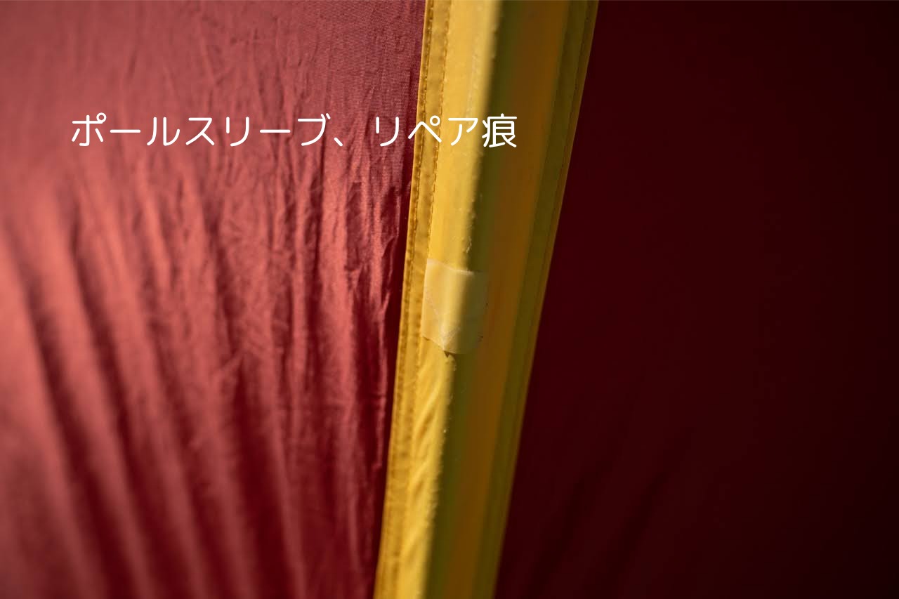 ビンテージテント Big agnes Whestone shelter LG