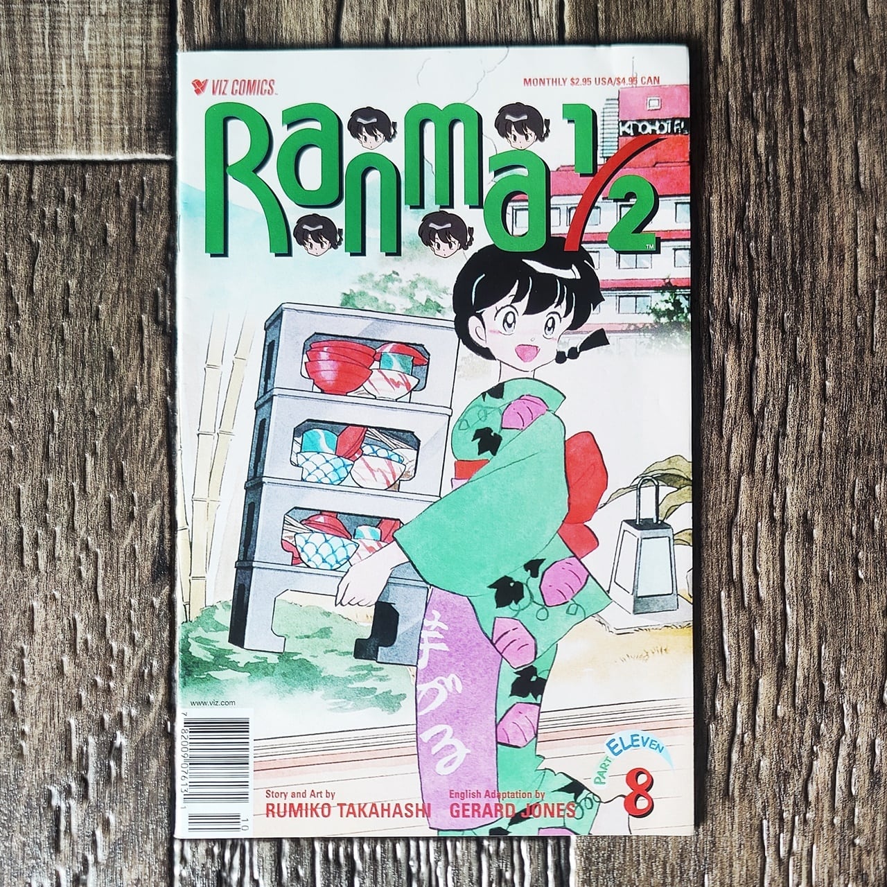 蛮勇引力 山口貴由 [1-4巻 漫画全巻セット/完結] | Pay ID