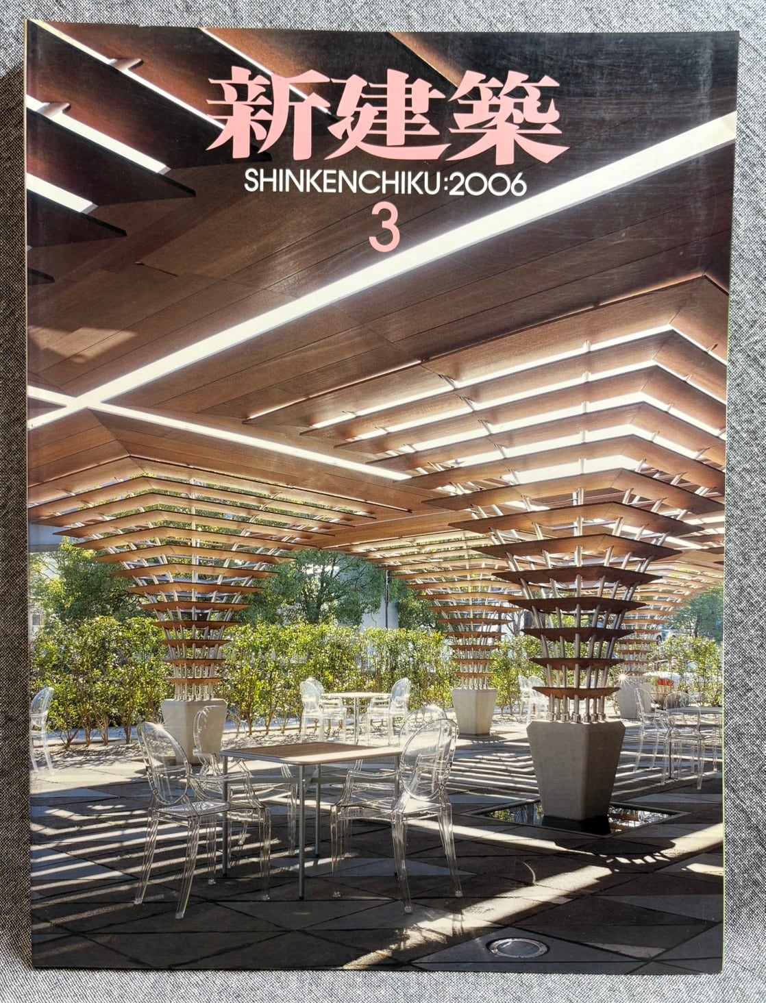 写真万葉録・筑豊　1〜10巻セット 写真万葉録・筑豊 全10巻揃 | あまかわ文庫