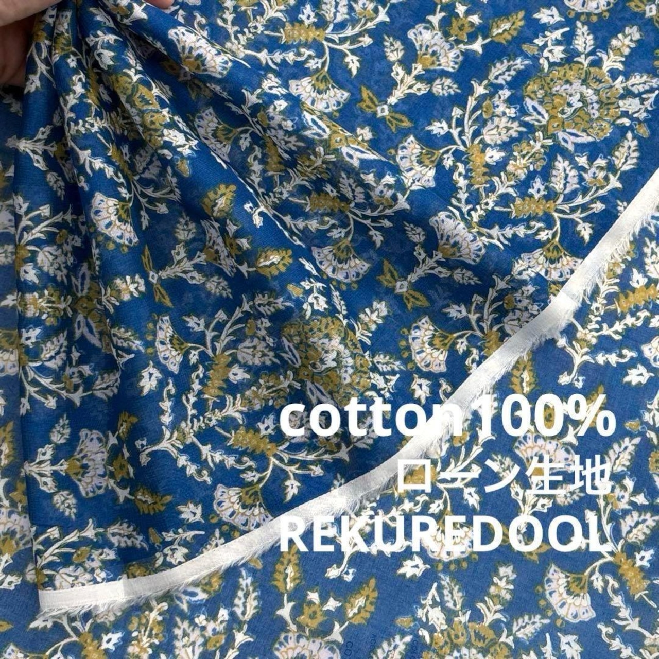 Cdr549-1◆50cm◆S◆綿100%ローン生地◆花柄