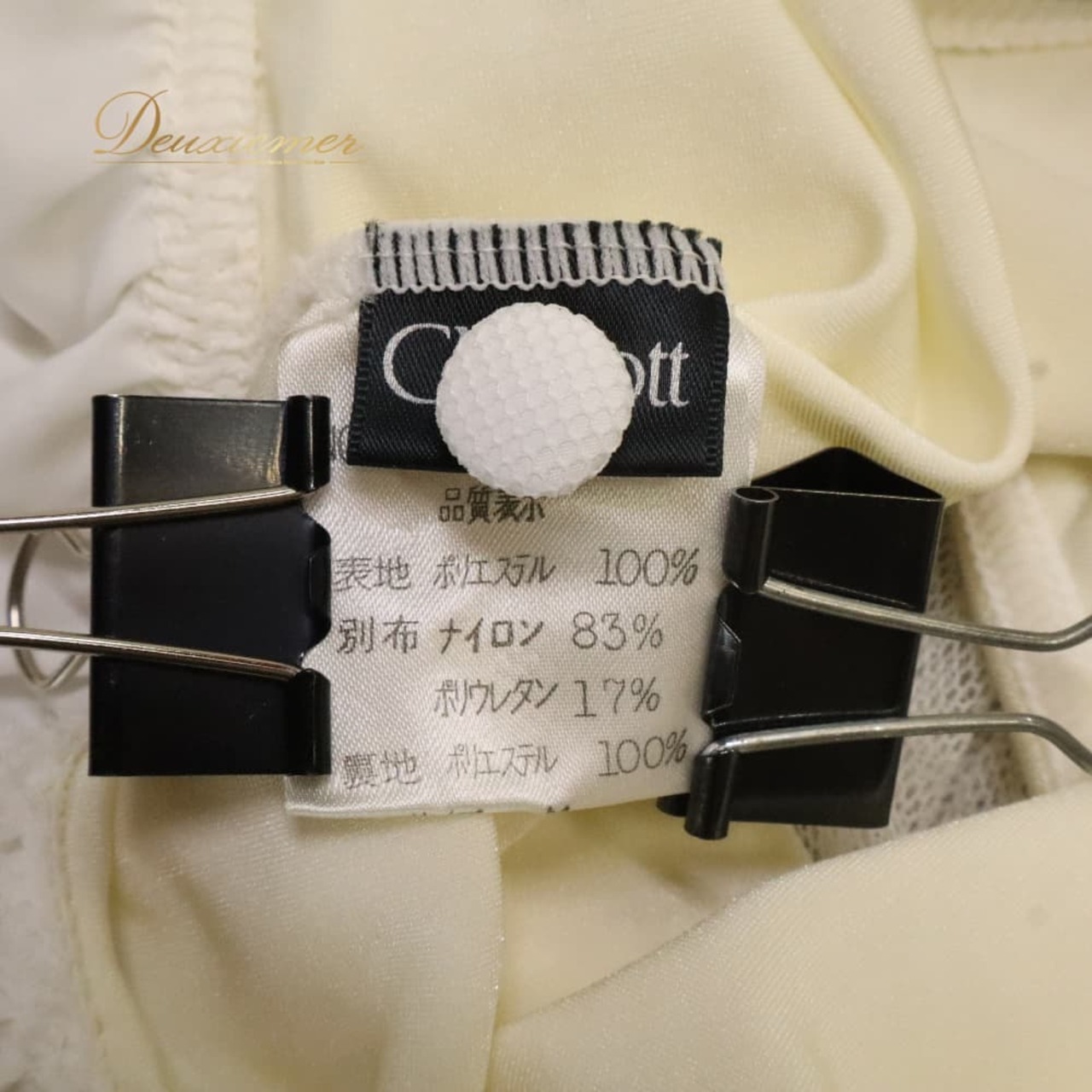 社交ダンス 衣装 Chacott チャコット レオタード レッスンウェア ホワイト系 オフホワイト系 日本製 フリル 無地 フリル袖 チュール 透け感 シースルー 華やか かわいい おしゃれ 上品 大人っぽい 光沢感 長袖 ダンス 練習 レッスン ダンス衣装 練習着 レッスンウェア