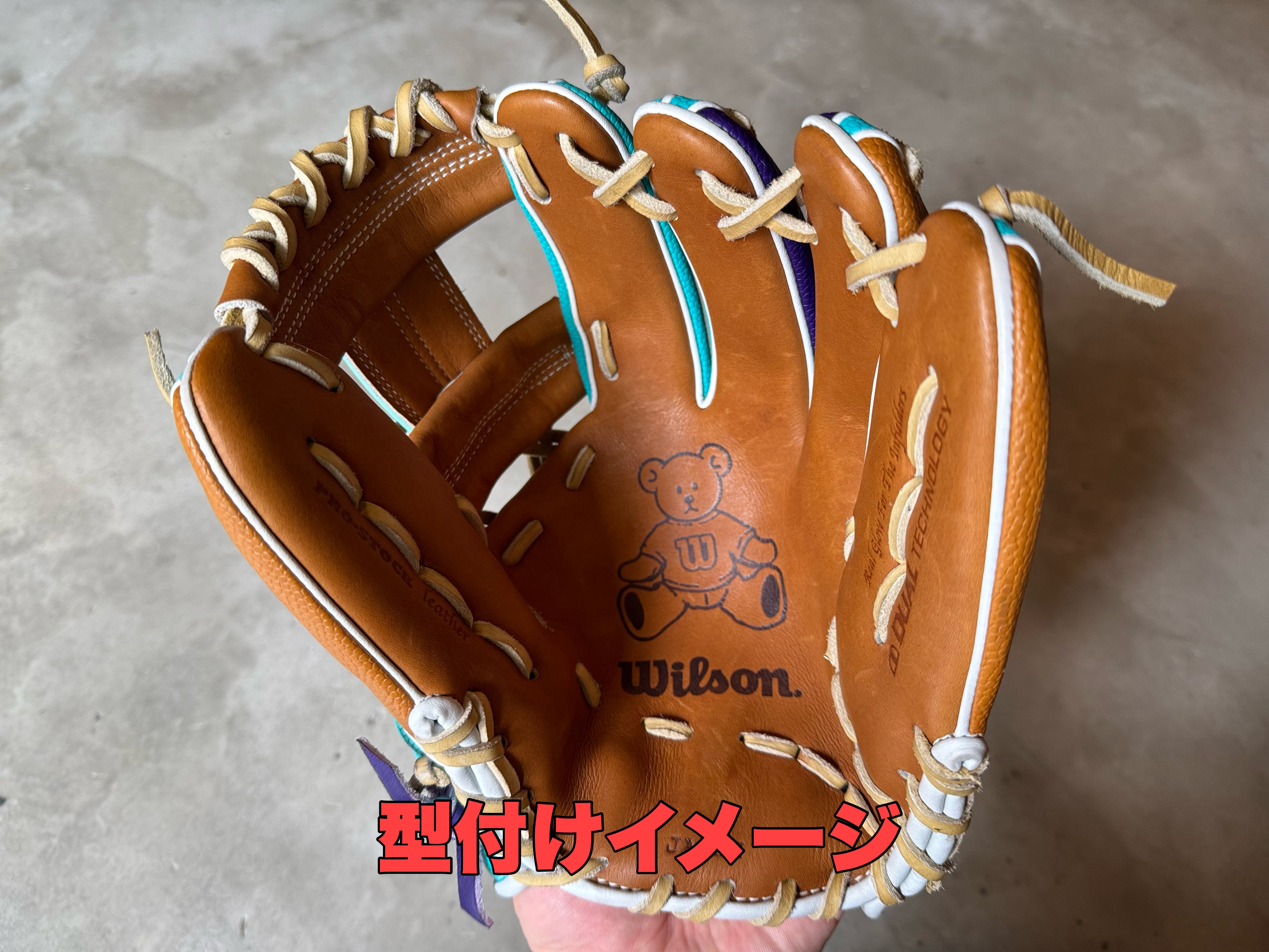 軟式・ゴムソフト用”【Wilson】グローブオーダー専用カート 基本料金用