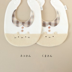 【完売】つみきどうぶつのおめかしbib（コーヒー牛乳）