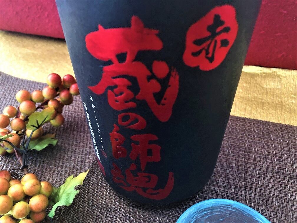 赤 蔵の師魂 25度 芋焼酎 1800ml 小正醸造