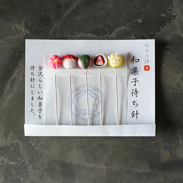 その他 | 八百萬本舗