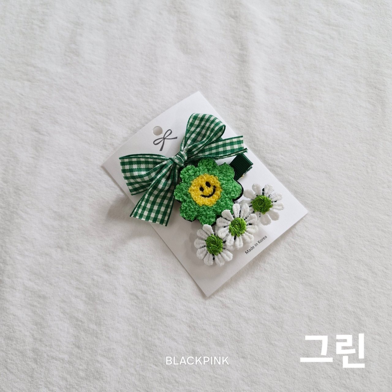 [BLACKPINK] Accessory) Curly Flower 3-Piece Set-up / [블랙핑크] 악세)뽀글꽃3종세트