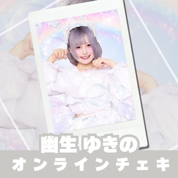 落書きチェキ【郵送】 | PAY ID
