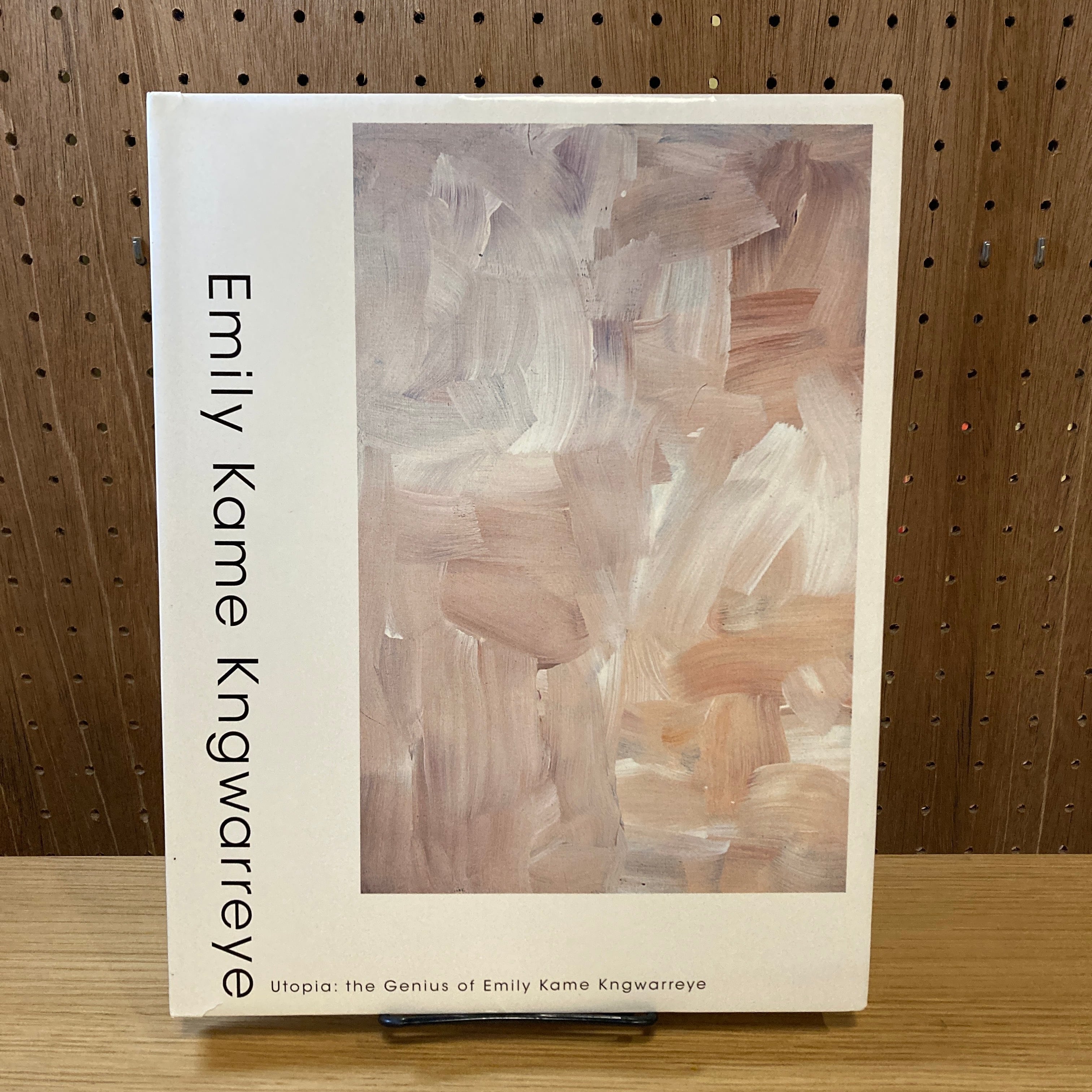 エミリー・ウングワレー展 アボリジニが生んだ天才画家 / Emily Kame