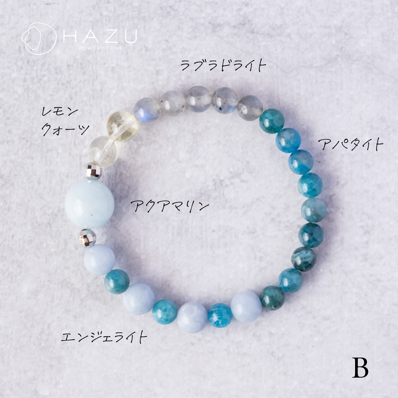 1点もの現品SALE／ALL3980円ブレス（サイズ16cmのみ）