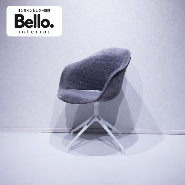 BoConcept Adelaide / 北欧 デンマーク Henrik Pedersen 名作 デザイナーズ チェア ボーコンセプト アデレード / 関連:アクタス カリガリス