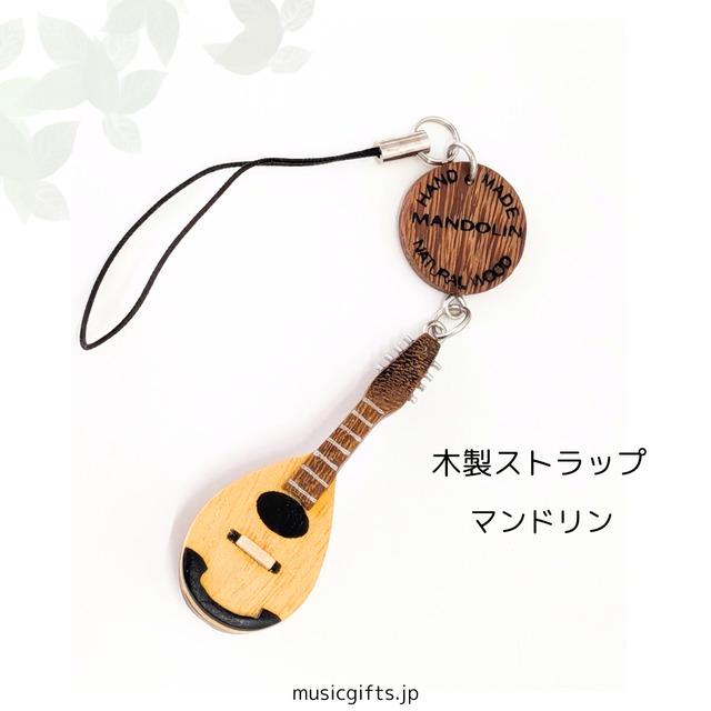 じゃみせん　木製和楽器ストラップ