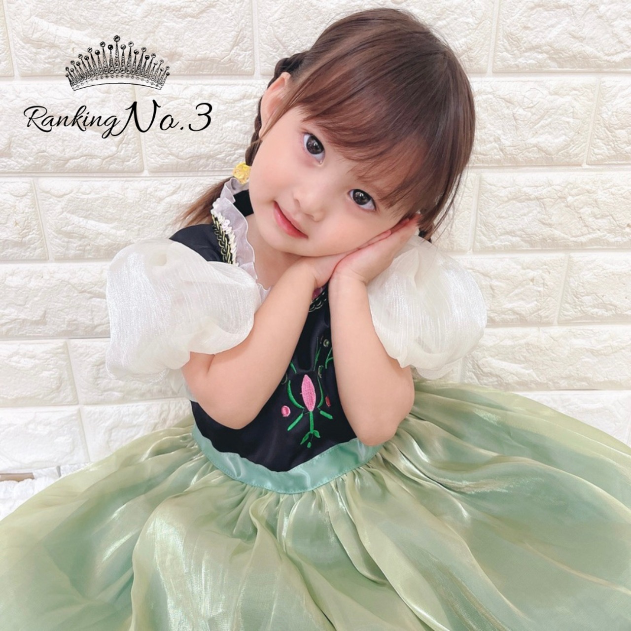 クーポンで2,980円→1,773円【即納】100/120/130訳あり品プリンセスチュールドレス グリーン シフォン袖タイプ［アナと雪の女王 アナ］