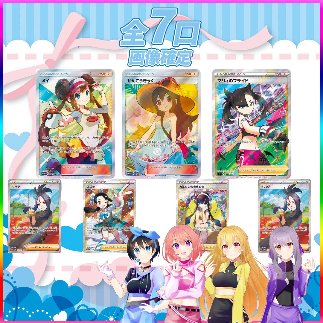 ‼️早い者勝ち　1口10万　オリパ　全5口　ポケモンカード‼️ 早い者勝ち 1口10万 オリパ 全5口 ポケモンカード‼️