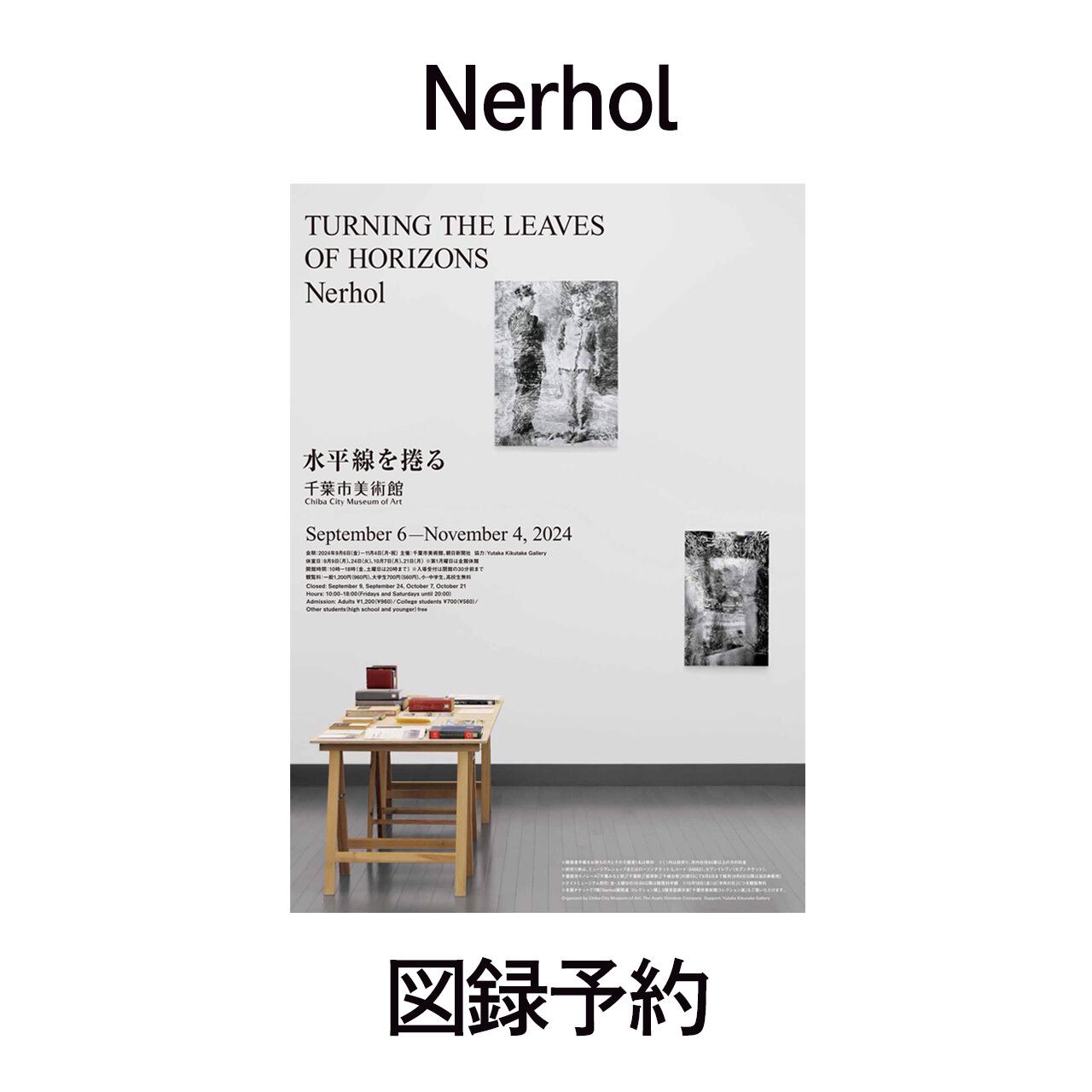 希少】ウィーン美術史美術館 ポスター 額付き アート・デザイン