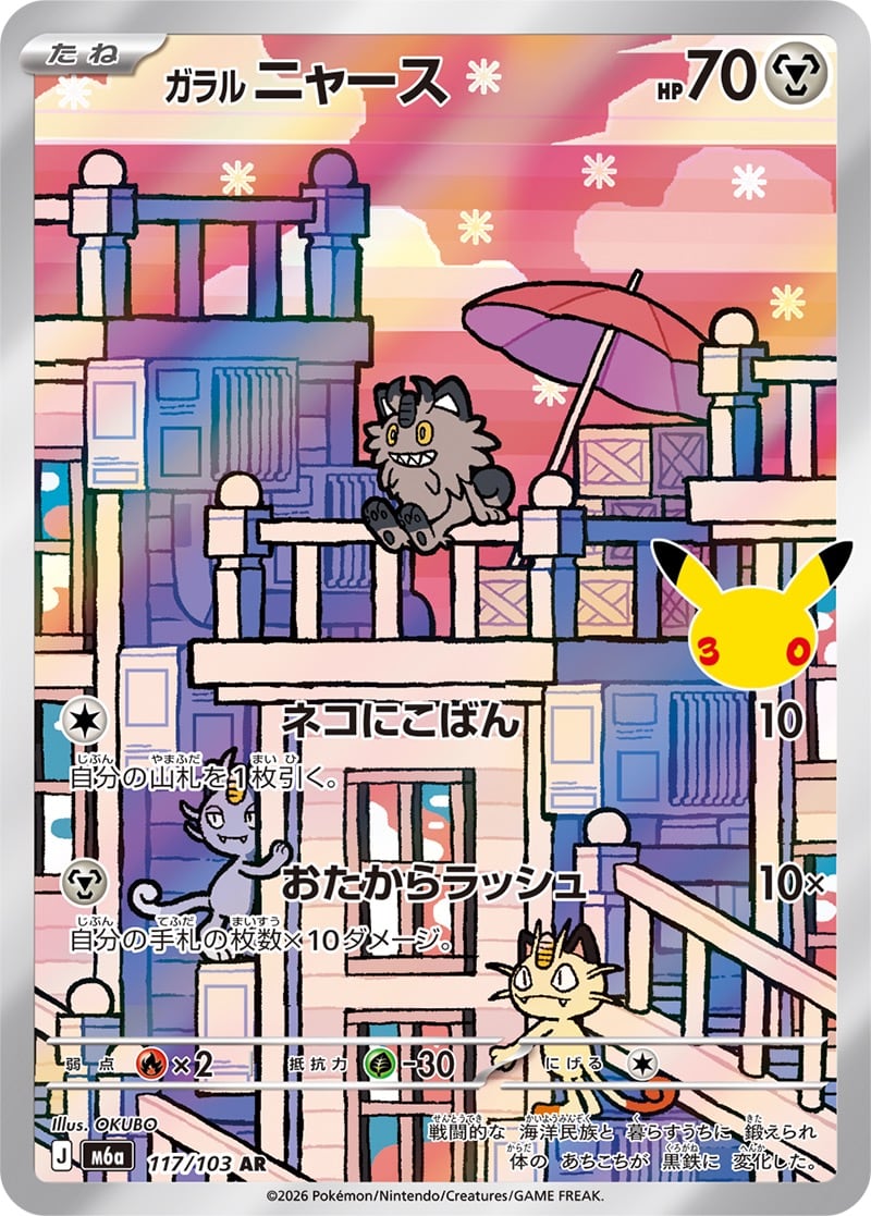 フリーザー AR SV9 102/100 - | ポケモンカード専門店 Cobalt Cave