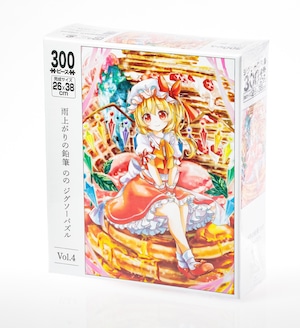 オリジナルジグソーパズル【雨上がりの鉛筆 のの Vol.4】300P / のの