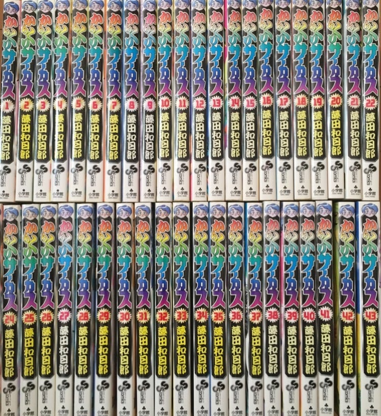 からくりサーカス 全巻セット 1巻〜43巻 藤田和日郎 | コミック漫画 ...