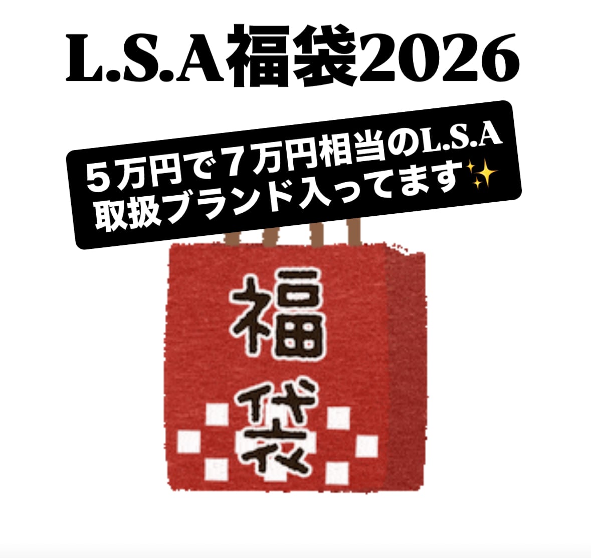 Release】幕男のブラぁぁぁぁッス | L.S.A outdoor（lsa）