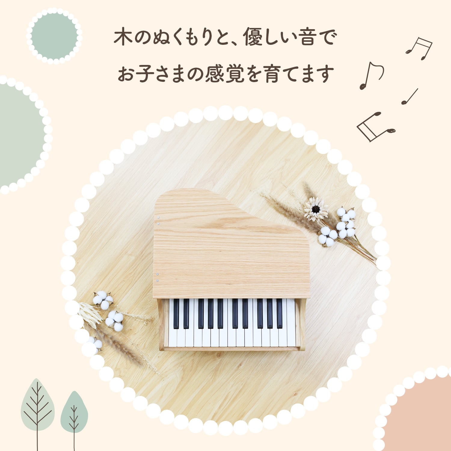 木製 ピアノ おもちゃ ミニ グランドピアノ型 | MRG JAPAN Direct 木製 ピアノ おもちゃ ミニ グランドピアノ型 | MRG JAPAN Direct