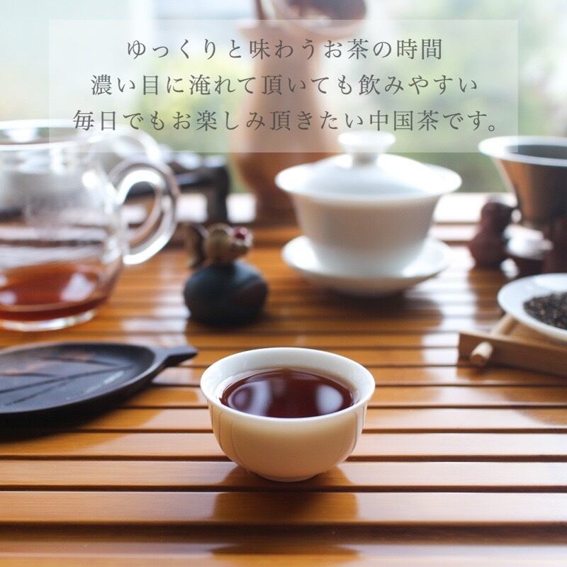 Tea Bag- プーアル茶 2g×20包 - Pu-erh Tea Bag - 中国茶 普洱茶