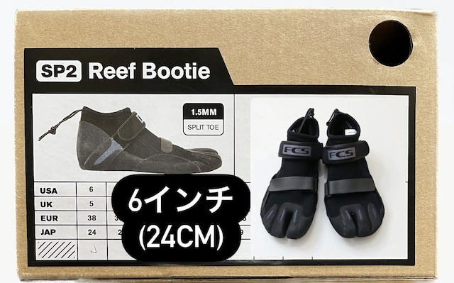 25cmサーフブーツ FCS SP2 REEFBOOT