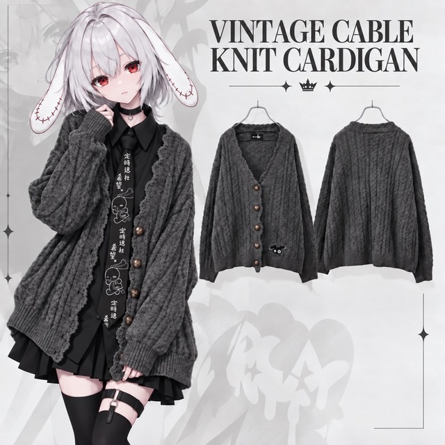 刺繍入りVINTAGE CABLE KNIT CARDIGAN