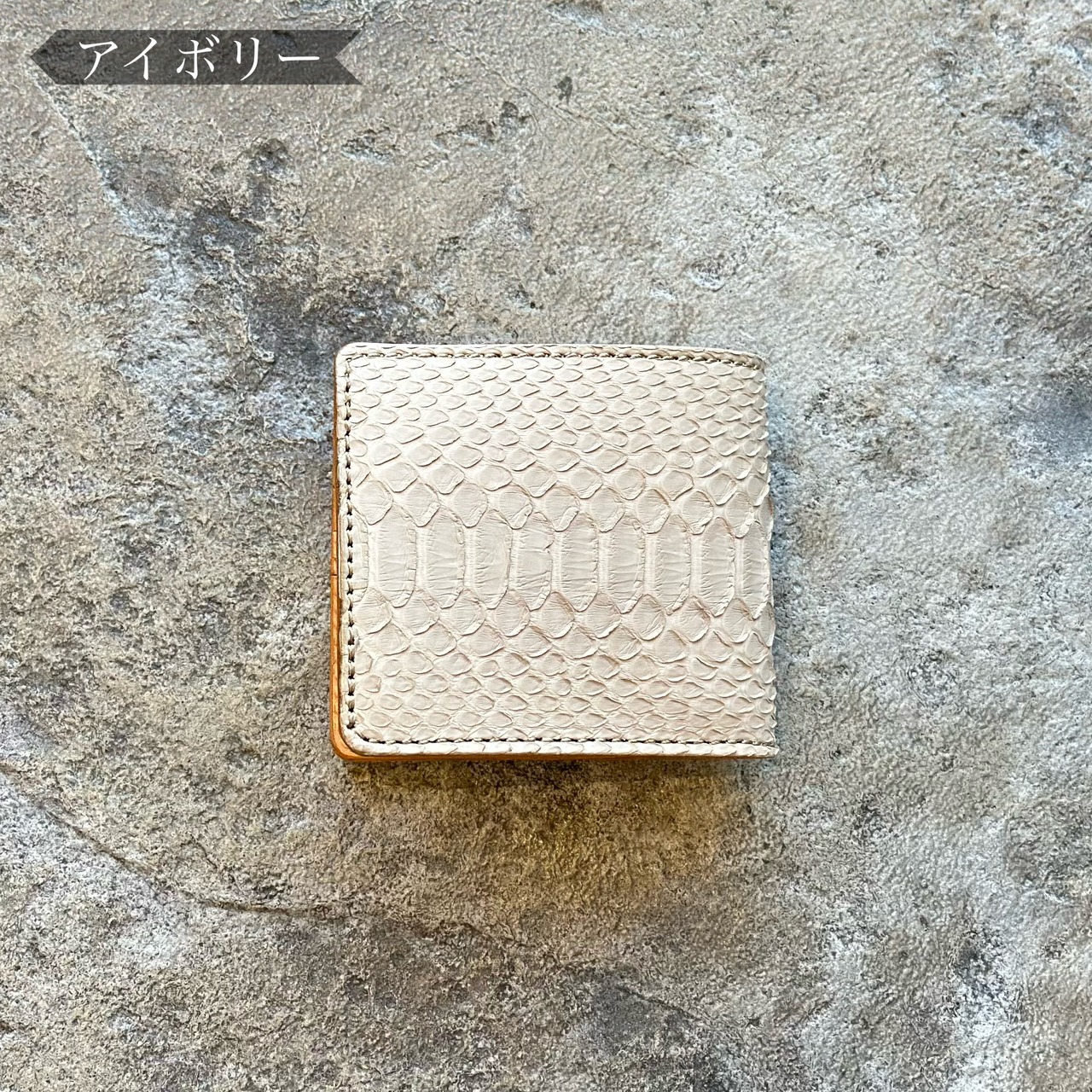 【限定商品】ビルフォールド サンタフェ マットパイソン