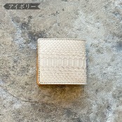 【限定商品】ビルフォールド サンタフェ マットパイソン