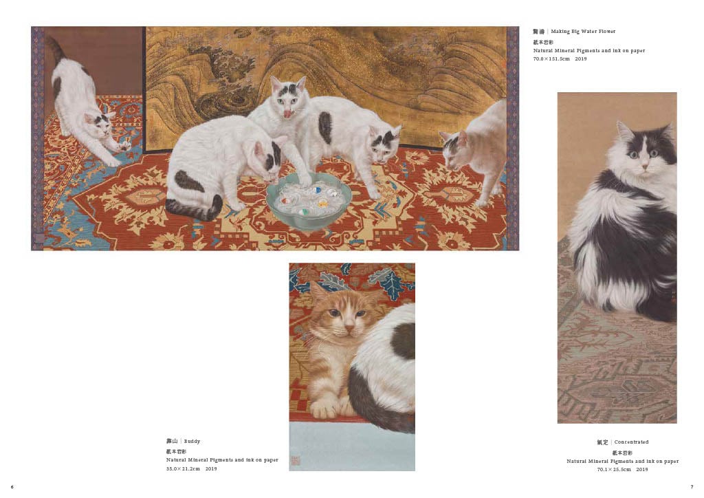チン・ペイイ 作品集「猫はそのまま」Chen Pei Yi's Art Book 
